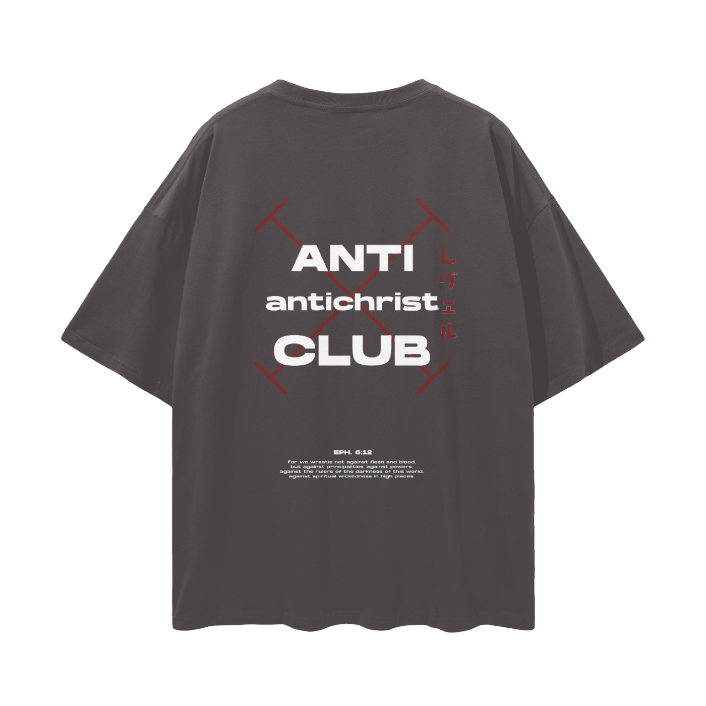 Anti antichrist Club - Christian Streetwear Loose Drop Shoulder T-Shirt